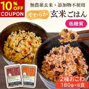 y10%OFFN[|zĂ͂ O̎ _򌺕 Y 180g×8H 2킨 \Z b 炩 ĂуpbN pbN͂ Ă gg _CGbg ᓜ H@ H