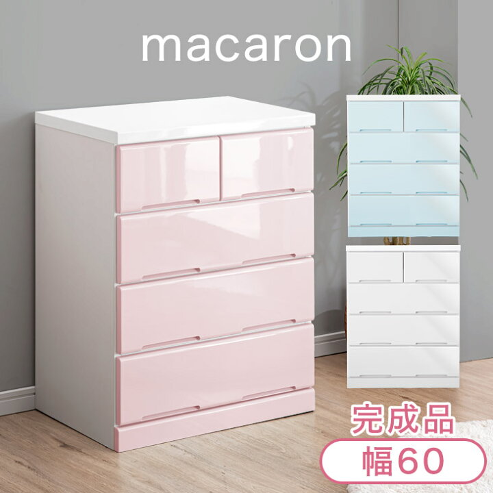 サドル 集まる 滴下 可愛い 収納 家具 レンチ ネスト デッキ サドル 集まる 滴下 可愛い 収納 家具 レンチ ネスト デッキ