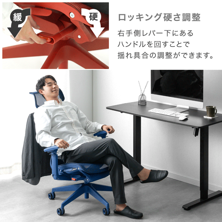 楽天市場】高機能 オフィスチェア ロッキング3段階固定 4Dアーム 