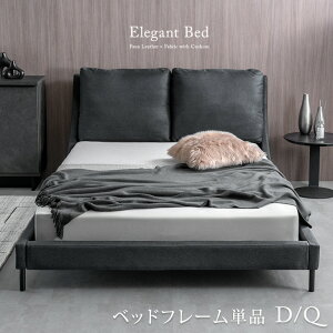 �N�b�V�����t�� ���U�[�� �t�@�u���b�N �x�b�h �_�u�� �N�C�[�� �t���[���̂� �x�b�g �_�u���x�b�h �_�u���x�b�g �N�C�[���T�C�Y �N�C�[���x�b�h ���[�x�b�h �r�t�� �t���[�� �x�b�h�t���[