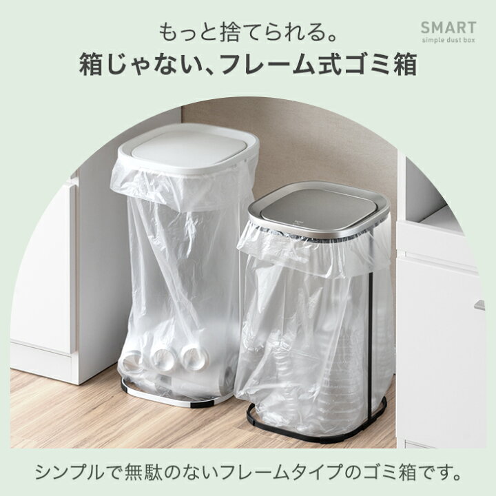 楽天市場】ゴミ袋ホルダー プッシュ式 《M:30L / L:45L》 ゴミ袋 