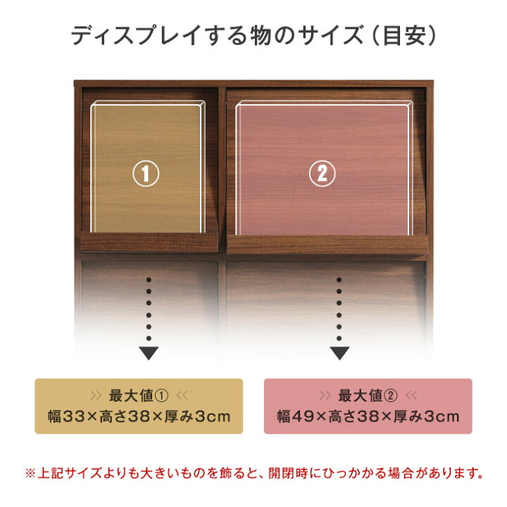 楽天市場】【20時〜4時間P5倍】 ディスプレイラック 幅90 フラップチェスト 本棚 ラック フラップ扉 マガジンラック リビング収納 書棚 チェスト おしゃれ 収納家具 扉付き本棚 シェルフ ホワイト ナチュラル ブラウン 北欧 インテリア 収納棚 収納ラック : タンスのゲン ... 楽天市場】【20時〜4時間P5倍】 ディスプレイラック 幅90 フラップチェスト 本棚 ラック フラップ扉 マガジンラック リビング収納 書棚 チェスト おしゃれ 収納家具 扉付き本棚 シェルフ ホワイト ナチュラル ブラウン 北欧 インテリア 収納棚 収納ラック : タンスのゲン ...