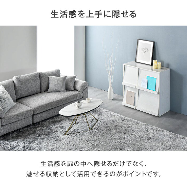 楽天市場】【20時〜4時間P5倍】 ディスプレイラック 幅90 フラップチェスト 本棚 ラック フラップ扉 マガジンラック リビング収納 書棚 チェスト おしゃれ 収納家具 扉付き本棚 シェルフ ホワイト ナチュラル ブラウン 北欧 インテリア 収納棚 収納ラック : タンスのゲン ... 楽天市場】【20時〜4時間P5倍】 ディスプレイラック 幅90 フラップチェスト 本棚 ラック フラップ扉 マガジンラック リビング収納 書棚 チェスト おしゃれ 収納家具 扉付き本棚 シェルフ ホワイト ナチュラル ブラウン 北欧 インテリア 収納棚 収納ラック : タンスのゲン ...