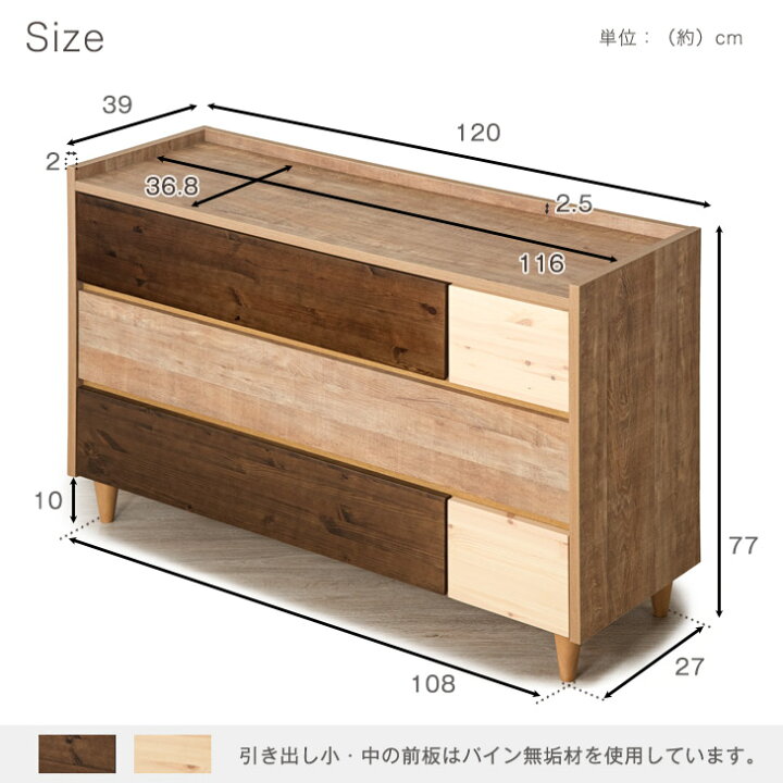 楽天市場】国産 完成品 3段 チェスト 幅120cm 桐 フルスライドレール 