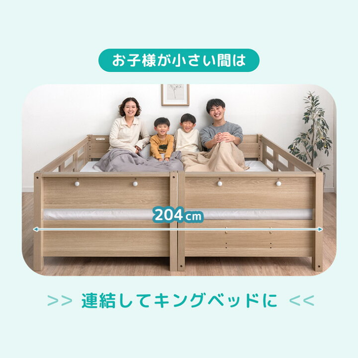 楽天市場】【正午~5％引クーポン】 宮付き 二段ベッド ライト付き 