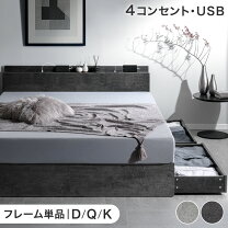 楽天市場】キングサイズ（サイズ（寝具）ダブル）（ベッドフレーム 