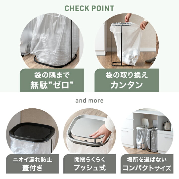 楽天市場】ゴミ袋ホルダー プッシュ式 《M:30L / L:45L》 ゴミ袋 