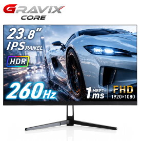 高速応答 ゲーミングモニター 24インチ 260Hz IPS FHD 1ms HDR対応 フルHD 1920×1080 モニター PCモニター 240Hz 23.8インチ フレームレス 液晶 ディスプレイ FreeSync スピーカー 内蔵 VESA HDMI ゲーム PS5対応 Switch対応