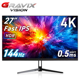 【正午~5％引クーポン】 4K高画質 27インチ 144Hz ゲーミングモニター Fast IPS 4K 3840×2160 0.5ms HDR対応 高画質 モニター PCモニター 23.8インチ フレームレス 液晶 ディスプレイ スピーカー VESA ブルーライト軽減 HDMI ゲーム PS5対応 Switch対応