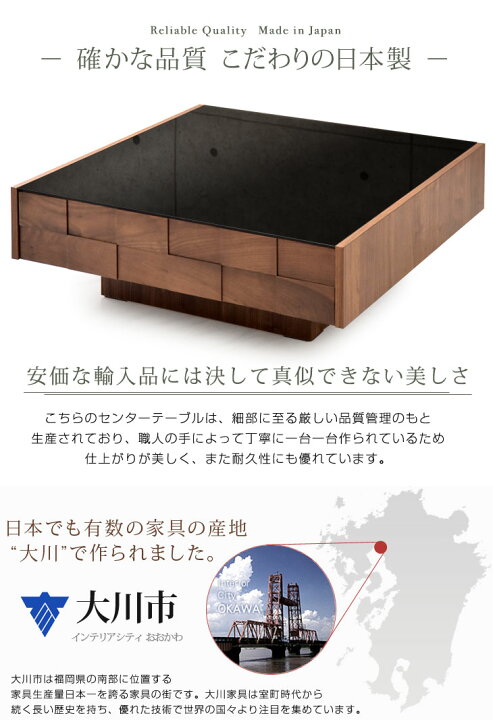 楽天市場】【正午~クーポン5%引】 日本製 ウォールナット 無垢材使用 