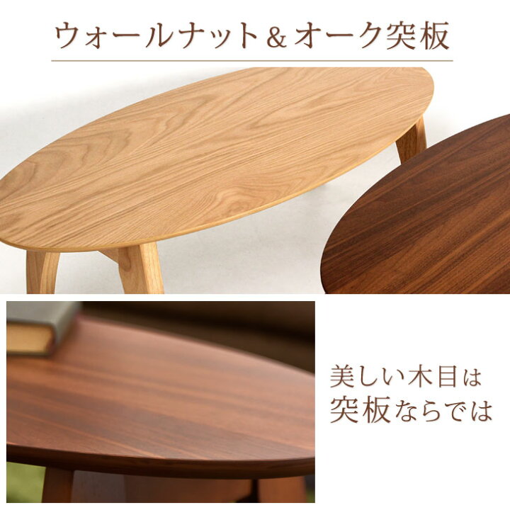 楽天市場】【正午~クーポン5%引】 テーブル 折りたたみ ウォールナット 