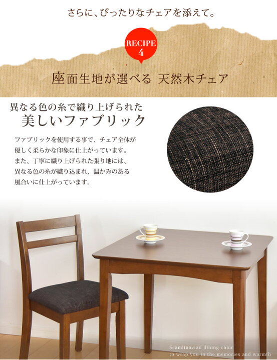 楽天市場】【20時~5％引クーポン】 楽天1位 ダイニングテーブルセット 