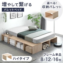 楽天市場】タンスのゲン（樹種パイン）（ベッド｜インテリア・寝具 