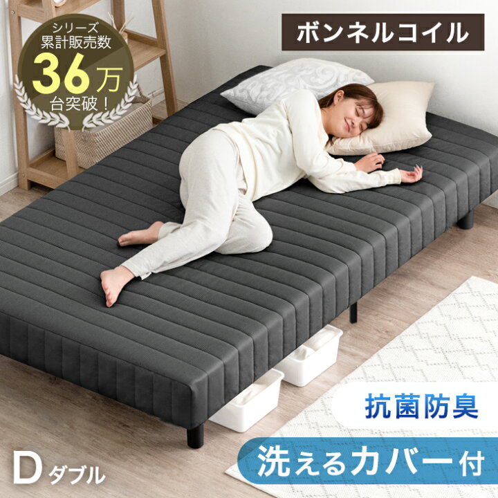 楽天市場】【正午~5%引クーポン】 洗えるカバー付 頑丈 脚付き 