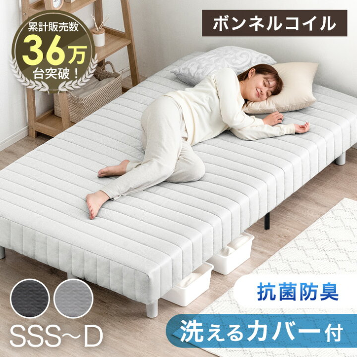 楽天市場】【正午~クーポン5%引】 36万台突破 洗えるカバー付 脚付き 