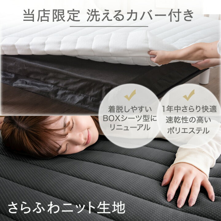 楽天市場】【正午~5％引クーポン】 洗えるカバー付 頑丈 脚付き 
