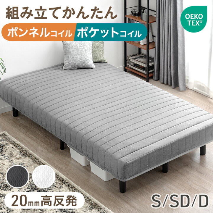楽天市場】【正午~クーポン5%引】 楽天1位 組み立て簡単 脚付き 