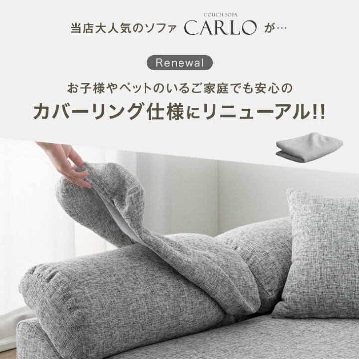 楽天市場】【23H限定!5％引クーポン】 楽天1位 洗える カバーリング 