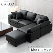 楽天市場】カウチソファー（カラーブラック）（インテリア・寝具・収納 