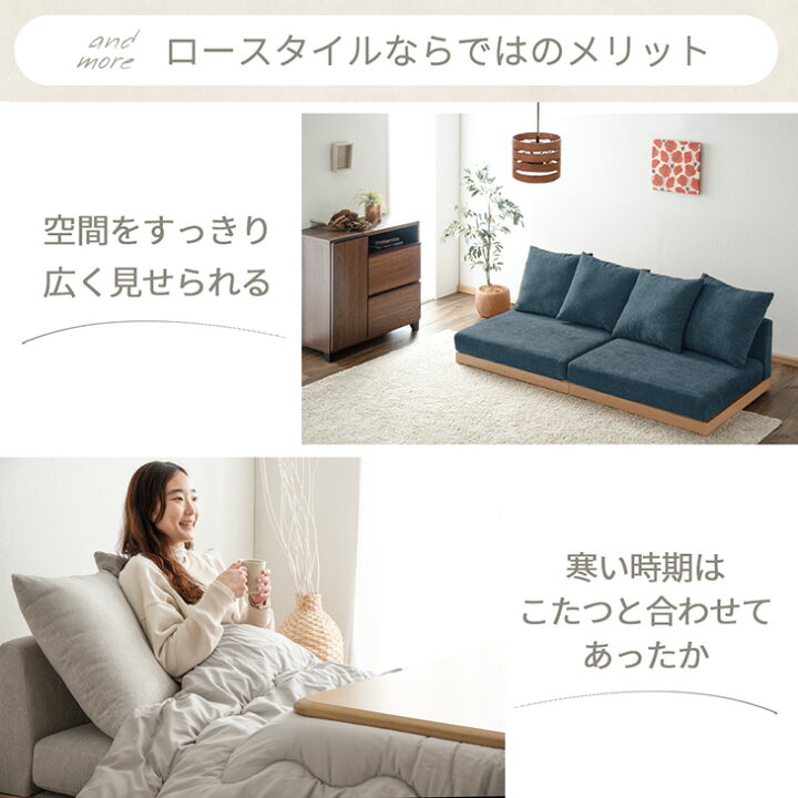 未使用訳あり レイアウト自由 カバーリングフロアコーナーソファ3点 