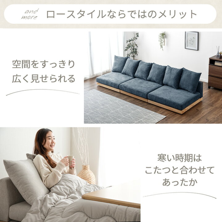 楽天市場】【20時~5％引クーポン】 洗える カバーリング フロアソファ 