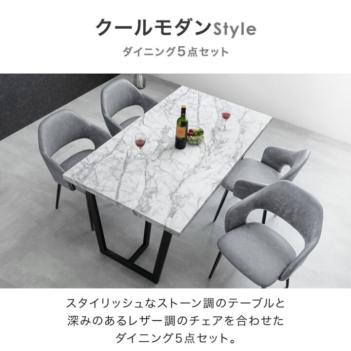 楽天市場】ダイニングテーブルセット 4人掛け 5点セット 140cm 