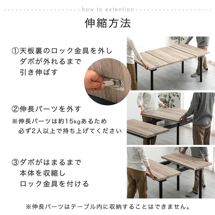 楽天市場】伸長式 ダイニングテーブル 単品 90 160 2-4人掛け 伸長 