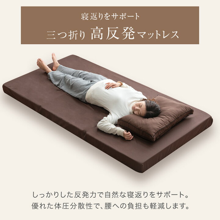 楽天市場】贅沢羽毛90% 日本製 三つ折り 高反発 マットレス付き 布団 7 