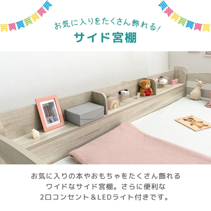 楽天市場】大容量！サイド宮付き 二段ベッド ライト付き コンセント 