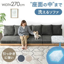 楽天市場】4人掛けソファーの通販