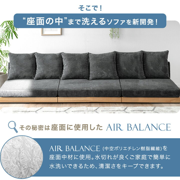 楽天市場】【正午~5%引クーポン】 ワイド 幅270cm 座面の中まで洗える 
