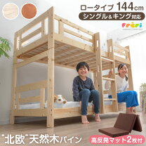 楽天市場】2段ベッド（テイスト（インテリア）西海岸・マリン風 