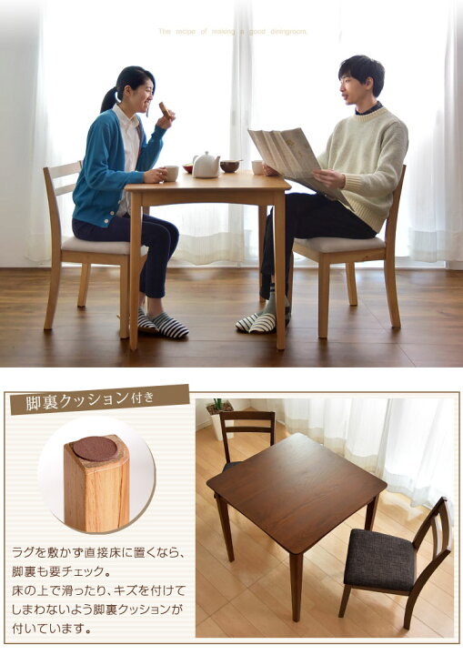 楽天市場】【20時~5％引クーポン】 楽天1位 ダイニングテーブルセット 