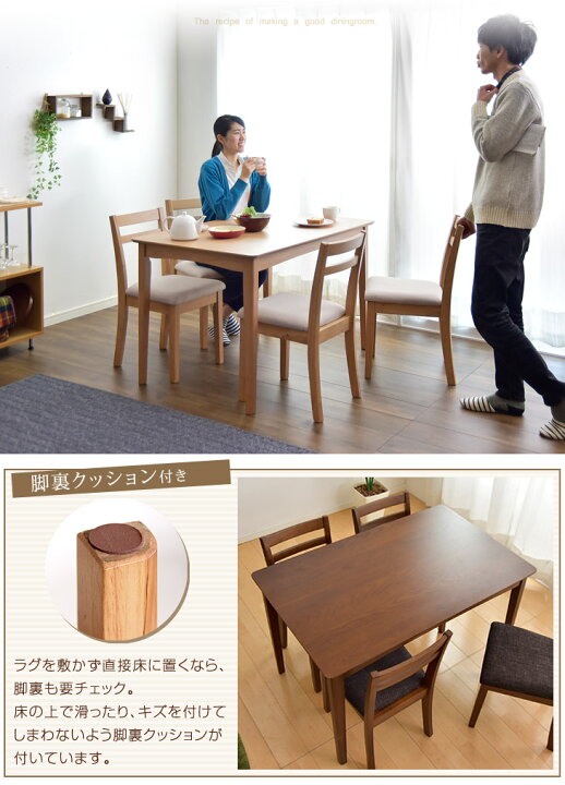 楽天市場】【正午~5％引クーポン】 北欧 ダイニングテーブルセット 4人 