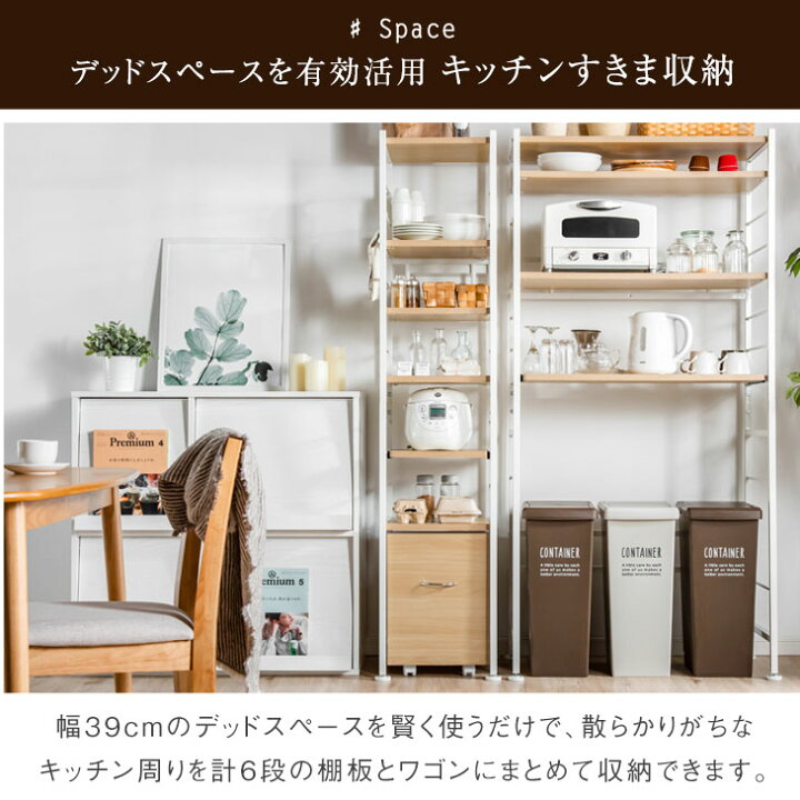 楽天市場】レンジラック レンジ台 スリム キッチンラック スリムラック 