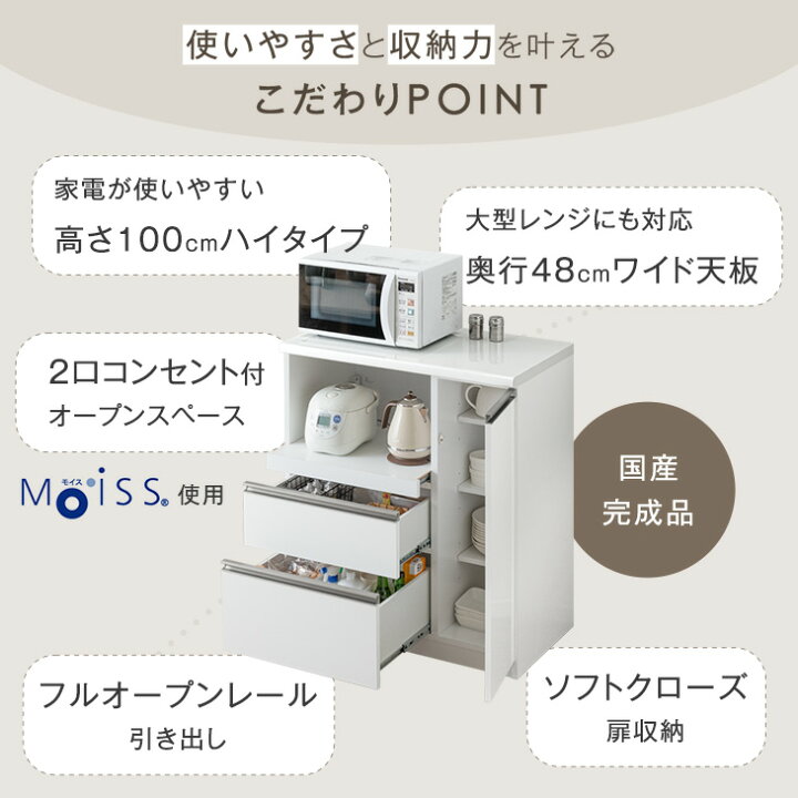 楽天市場】【20時~5％引クーポン】 国産 完成品 キッチンカウンター 幅 
