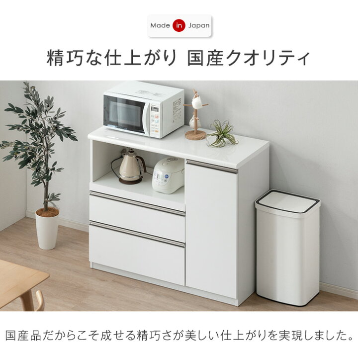 楽天市場】国産 完成品 キッチンカウンター 幅120cm 高さ100cm ハイ 