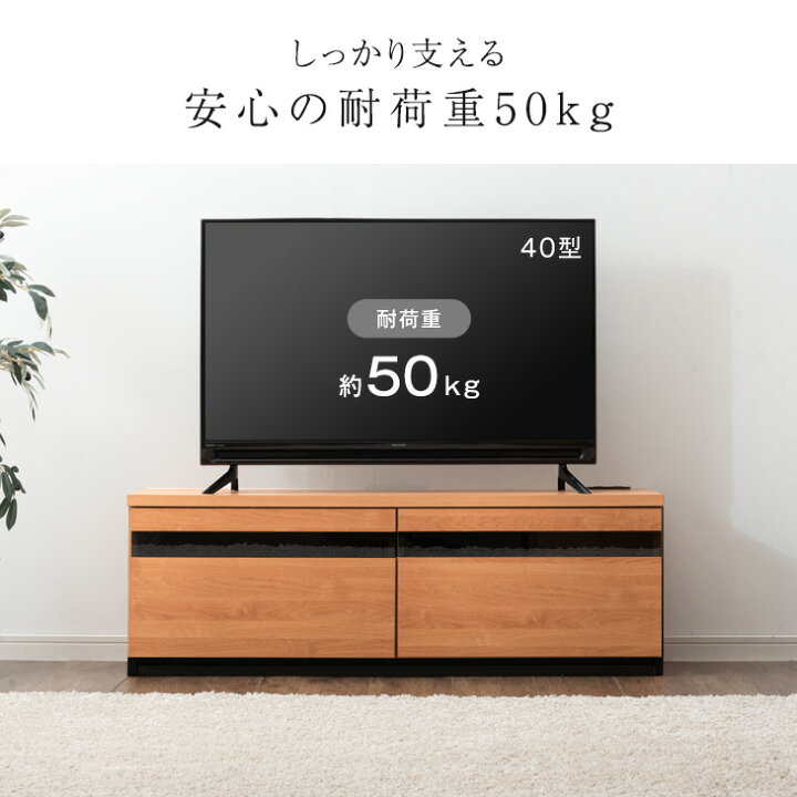 楽天市場】【正午~クーポン5%引】 テレビ台 幅120cm 完成品 大川家具 