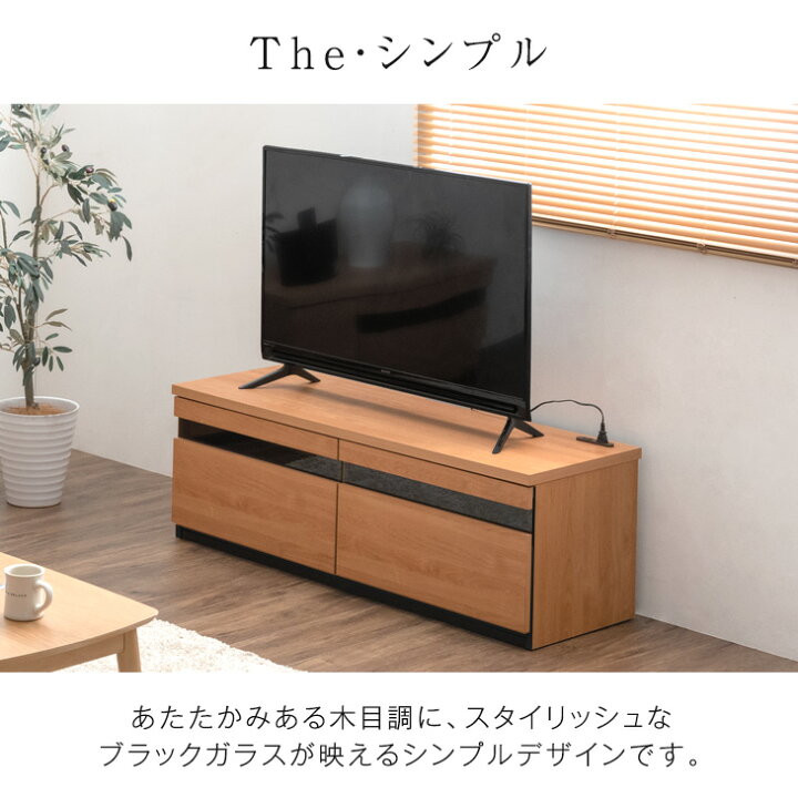 R433 日本製 国産 完成品 TV台 テレビボード テレビラック ブラウン 幅 
