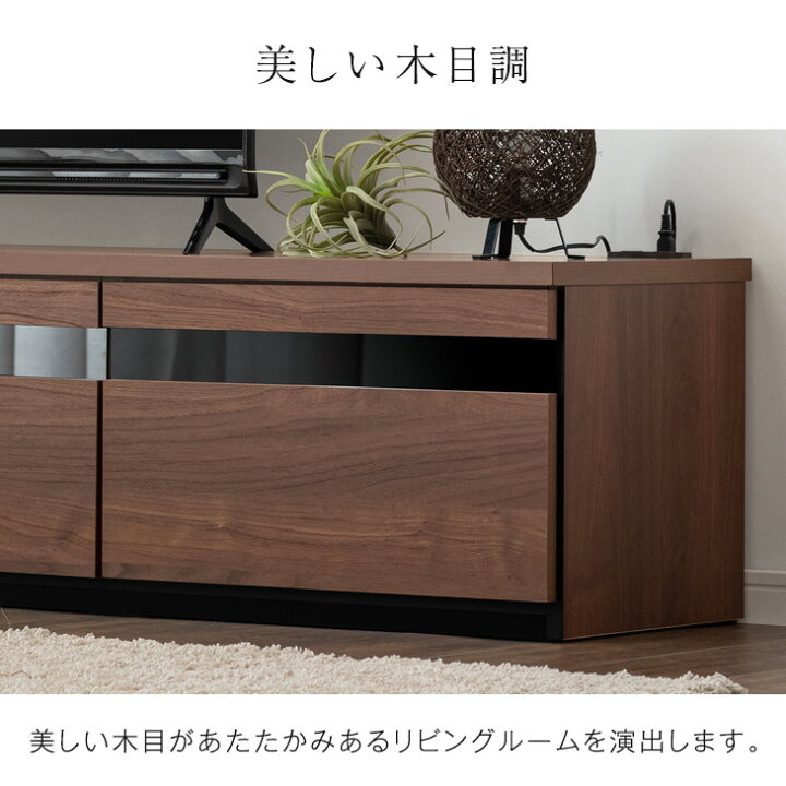 楽天市場】【本日クーポン5％引】 テレビ台 幅120cm 完成品 大川家具 