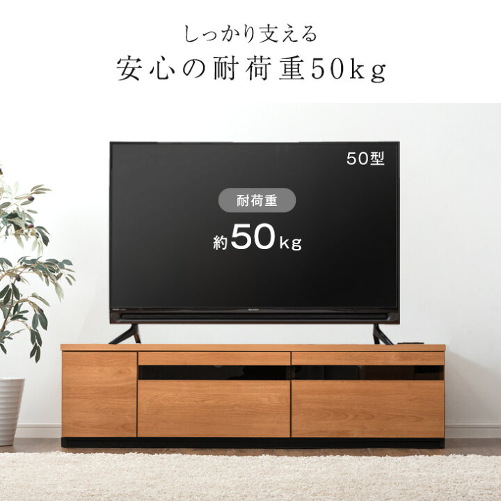 楽天市場】【正午~5%引クーポン】 テレビ台 150cm 完成品 コンセント 