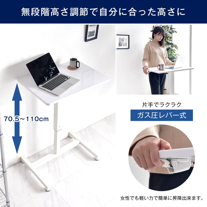 楽天市場】片手で楽々ワンタッチ 昇降デスク スタンディングデスク 幅 