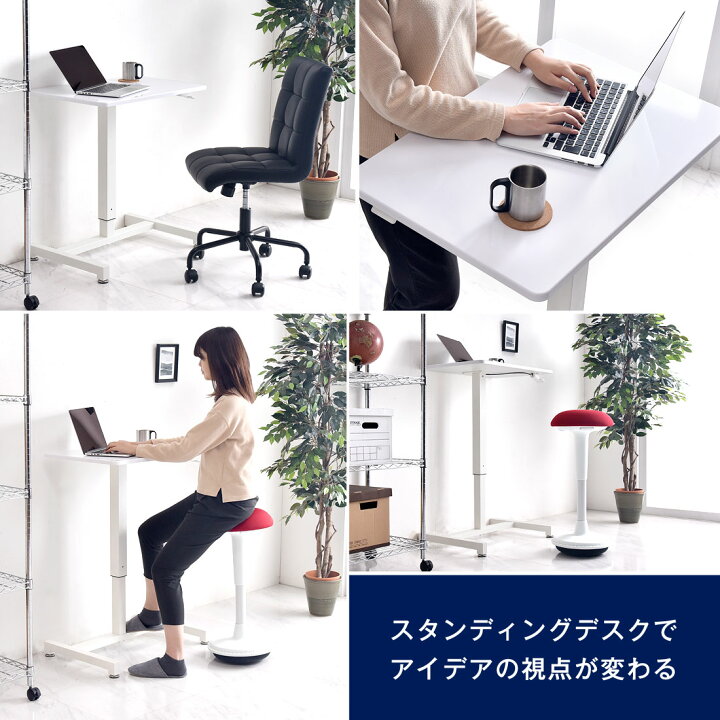 楽天市場】片手で楽々ワンタッチ 昇降デスク スタンディングデスク 幅 
