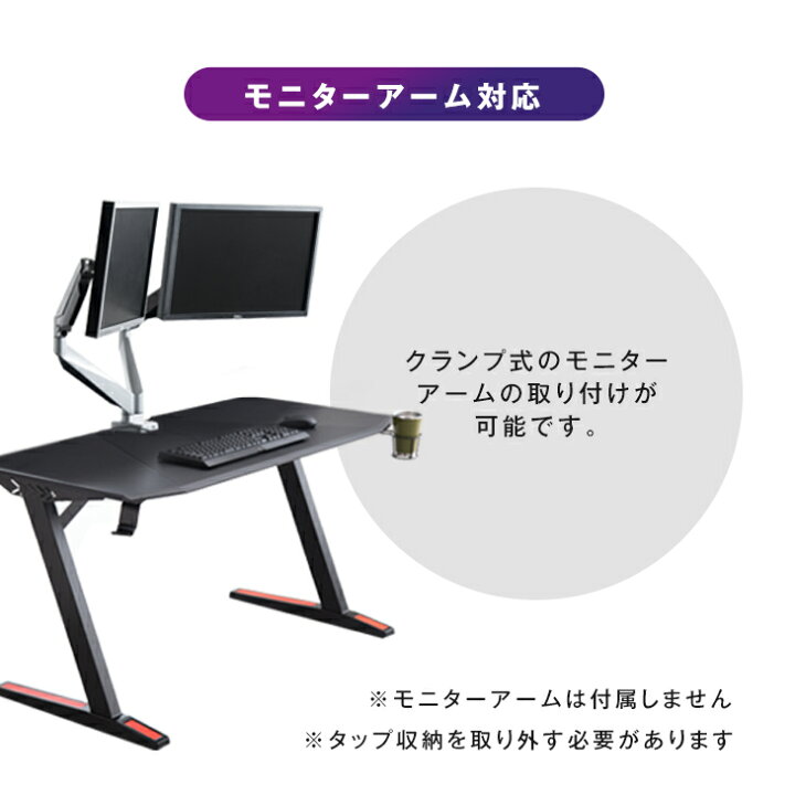 楽天市場】デスクにも裏ワザを。背面収納付き ゲーミングデスク 幅  