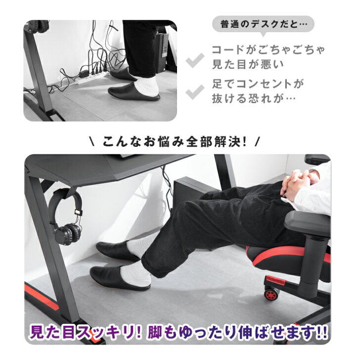 楽天市場】デスクにも裏ワザを。背面収納付き ゲーミングデスク 幅  