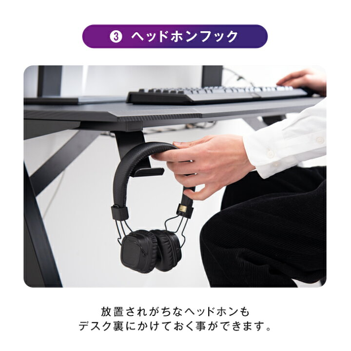 楽天市場】デスクにも裏ワザを。背面収納付き ゲーミングデスク 幅  