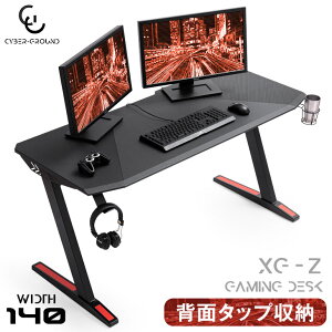 ゲーミングデスク パソコンデスクの人気商品 通販 価格比較 価格 Com