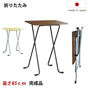 高さ85cm テーブル 通販 価格比較 価格 Com
