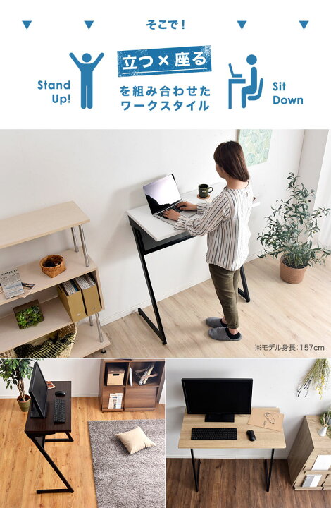 入荷中 Aini 真白 デスク コンソールテーブル Gr300 1 テレワーク Roadmapforth Org