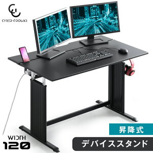 ゲーミングデスク パソコンデスク 通販 価格比較 価格 Com